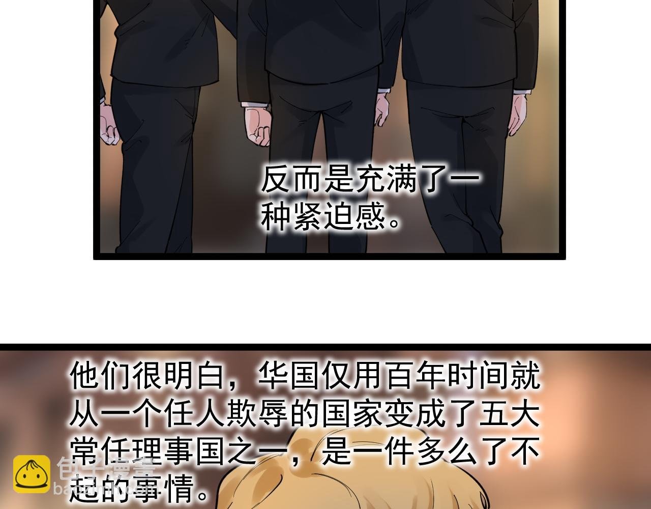 第168话 灵感如泉涌