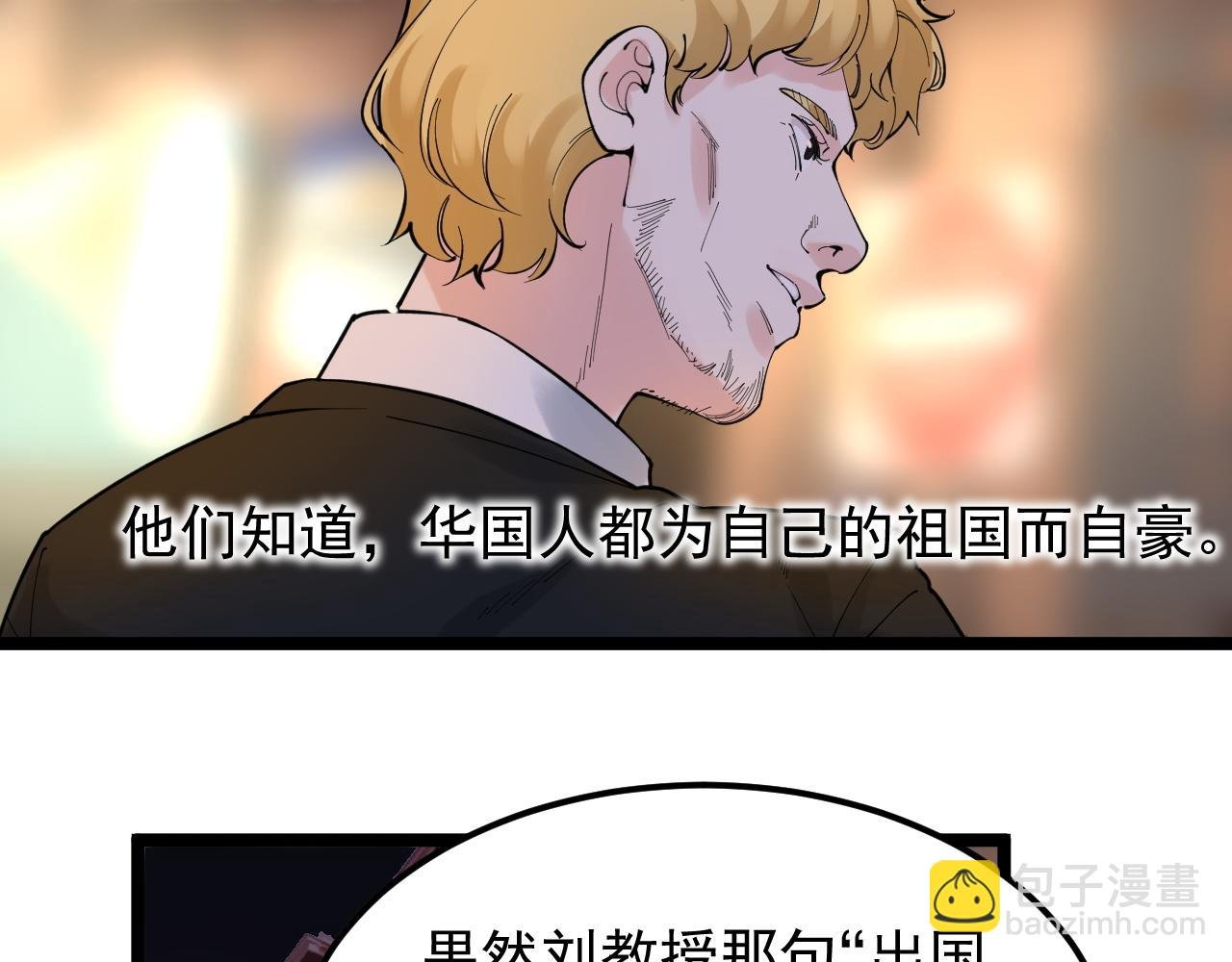 第168话 灵感如泉涌