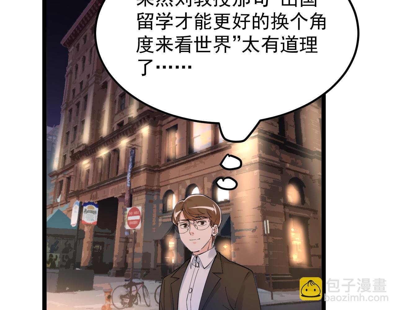 第168话 灵感如泉涌