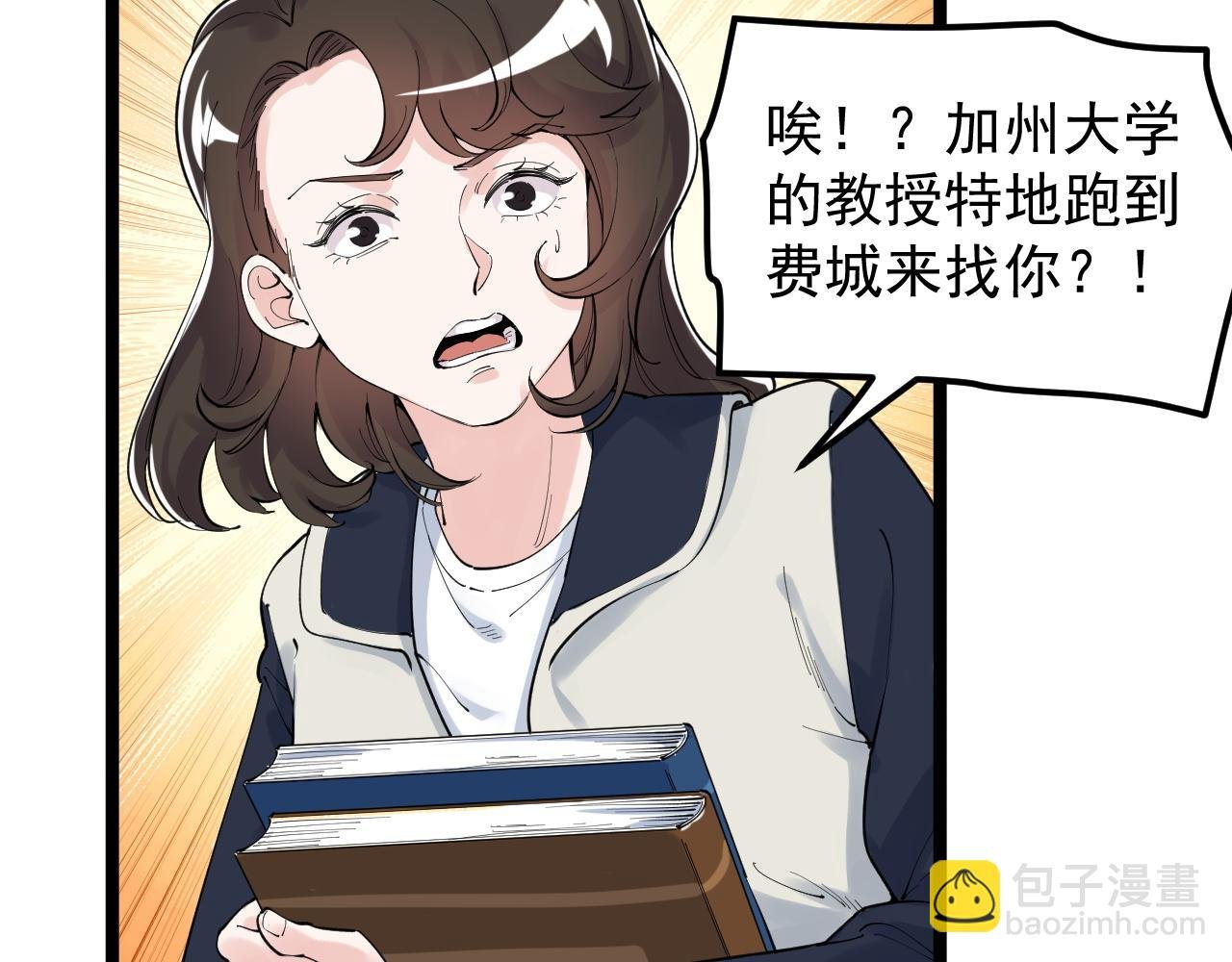 第168话 灵感如泉涌
