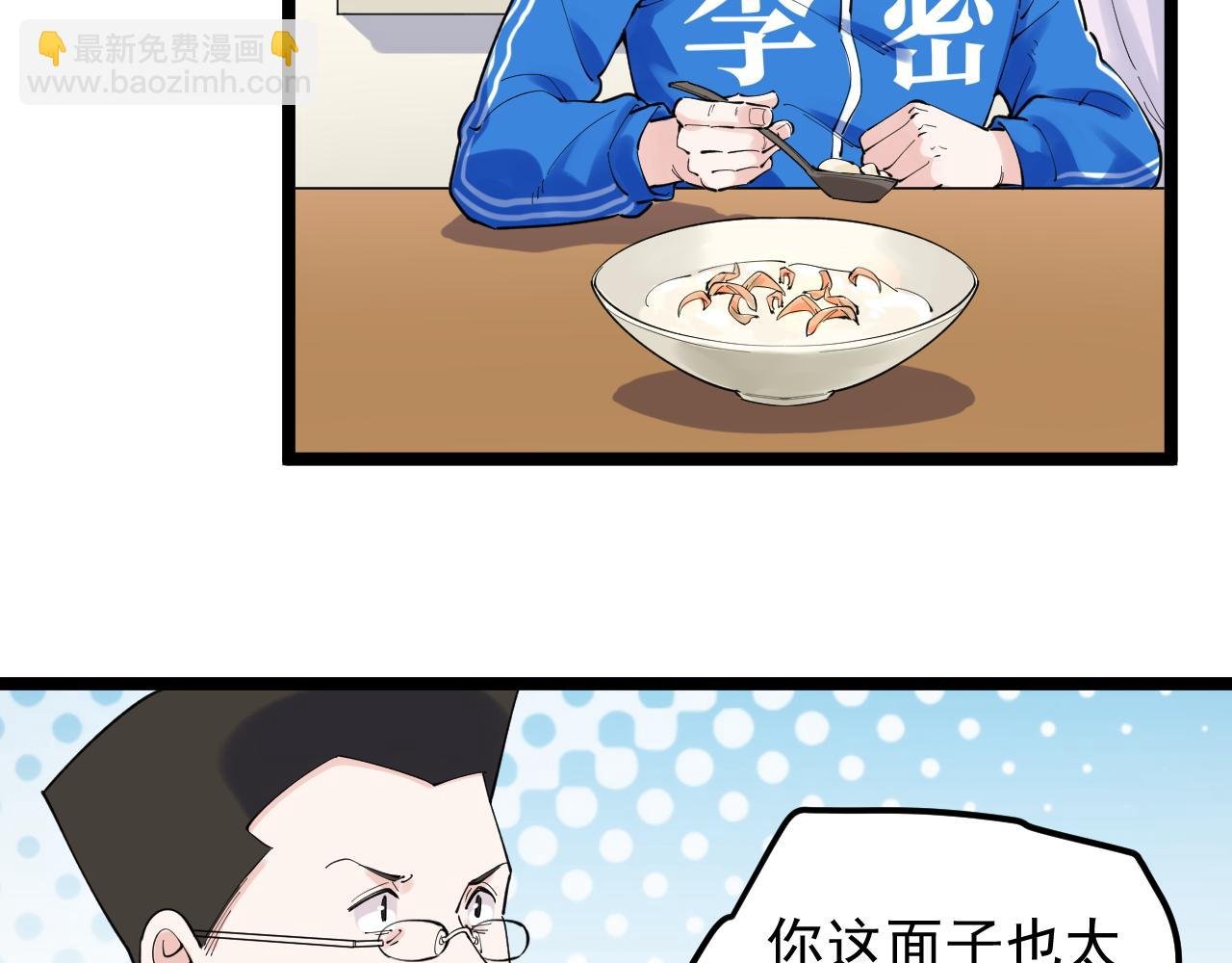 第168话 灵感如泉涌