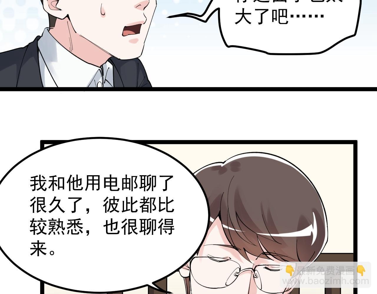 第168话 灵感如泉涌