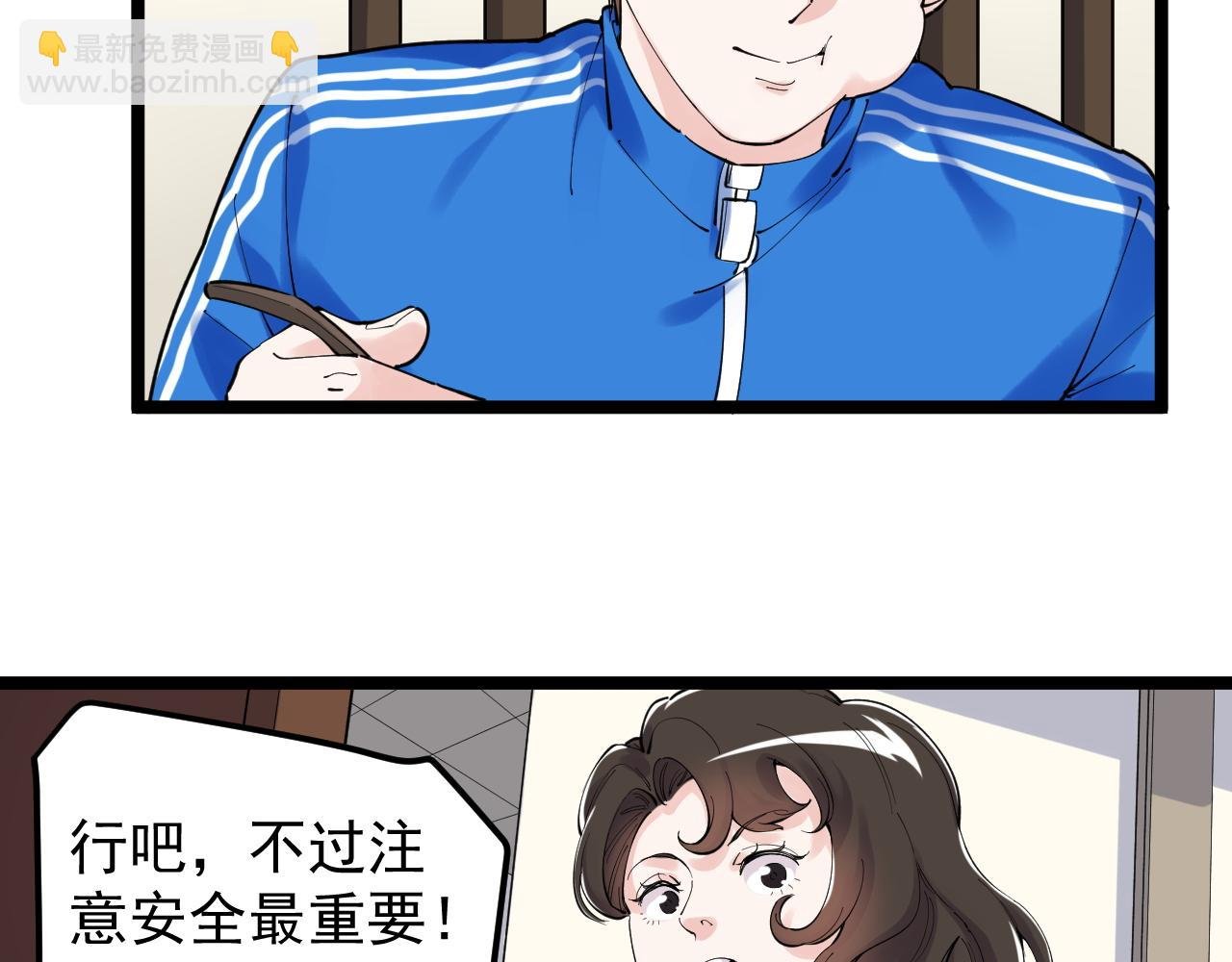 第168话 灵感如泉涌