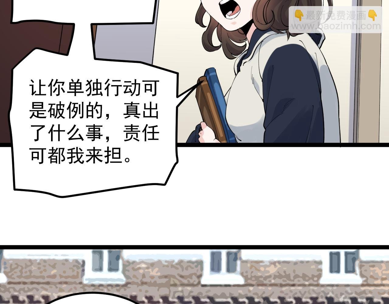 第168话 灵感如泉涌