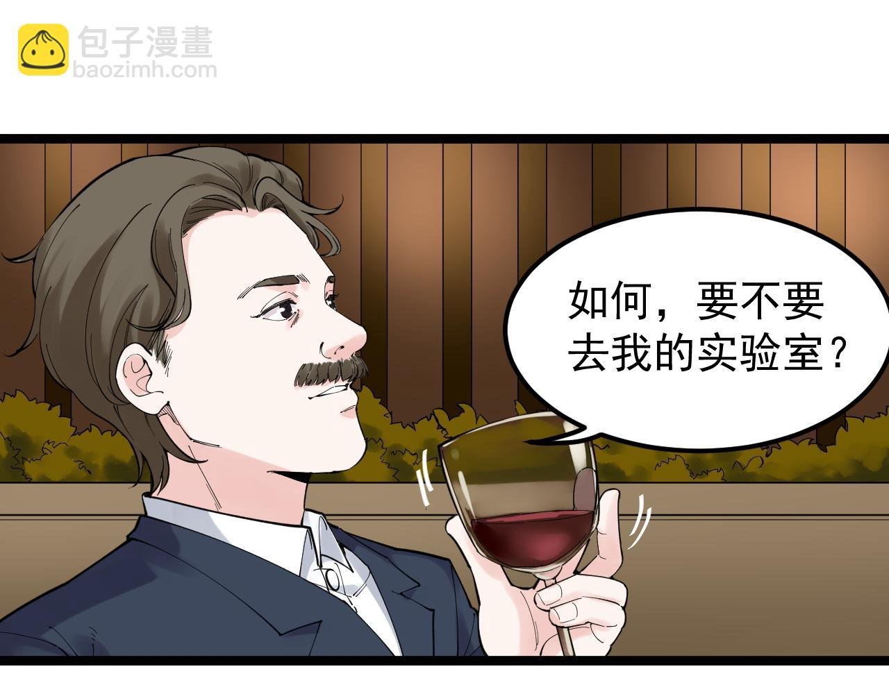 第169话 顽固的家伙