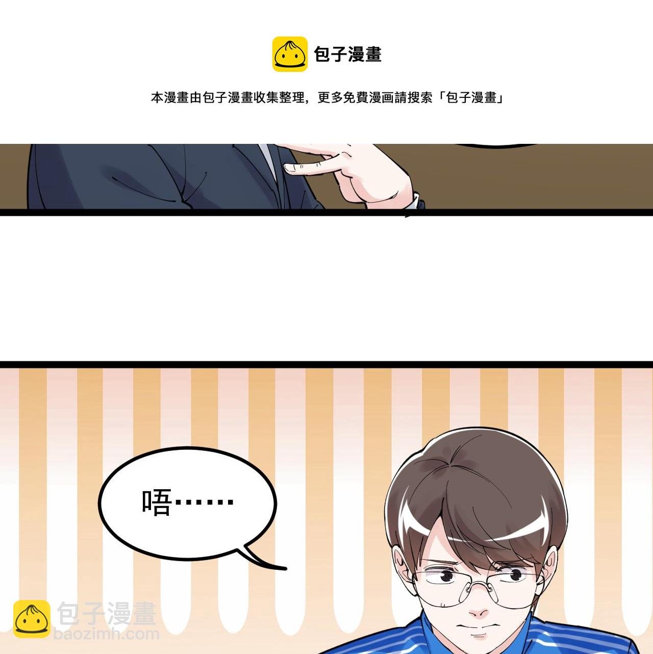 第169话 顽固的家伙