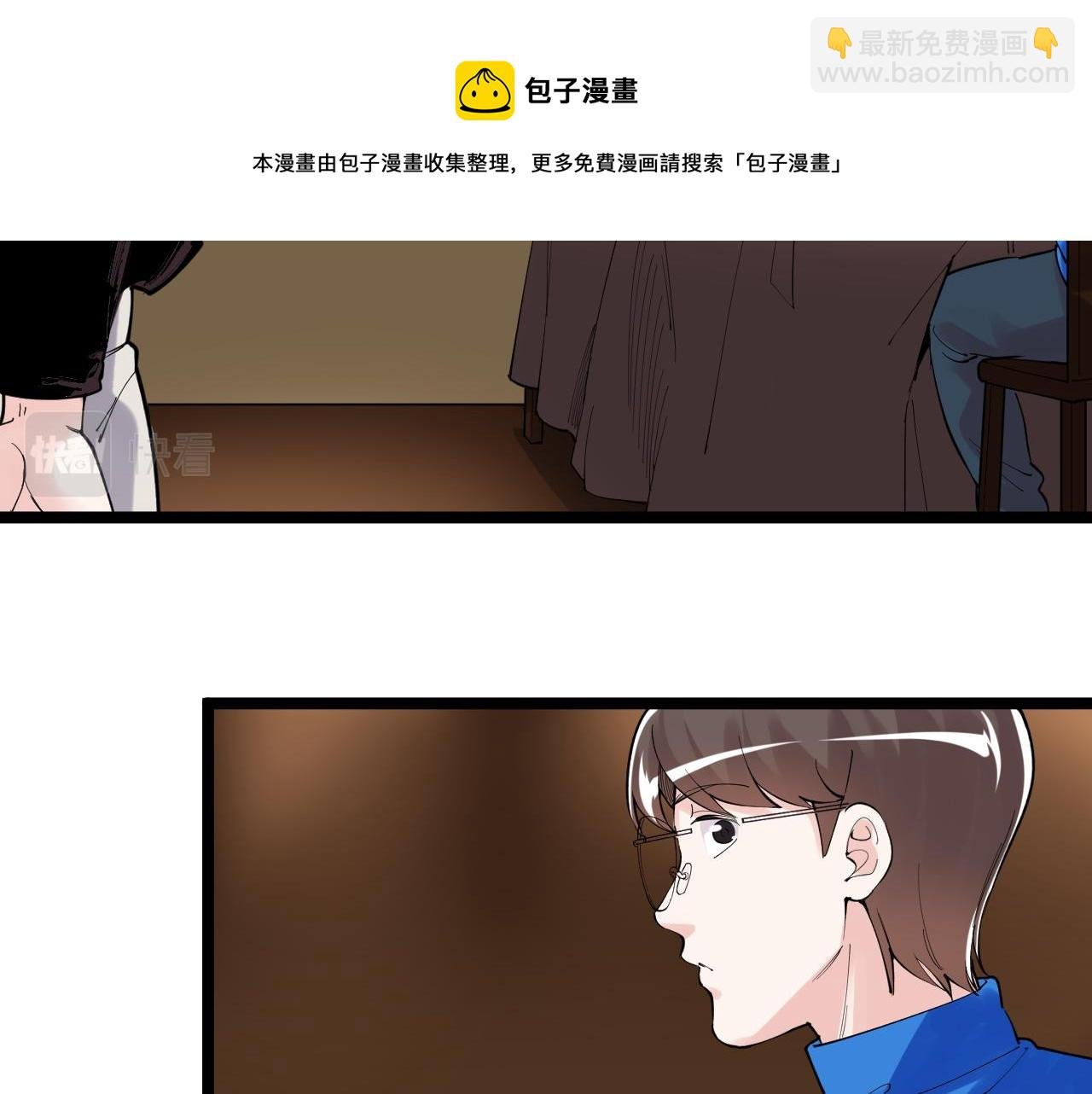 第169话 顽固的家伙