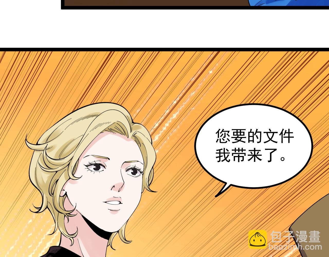 第169话 顽固的家伙