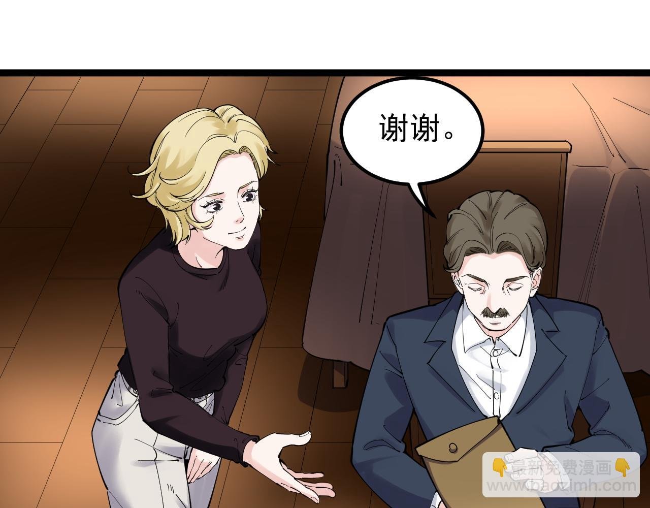 第169话 顽固的家伙