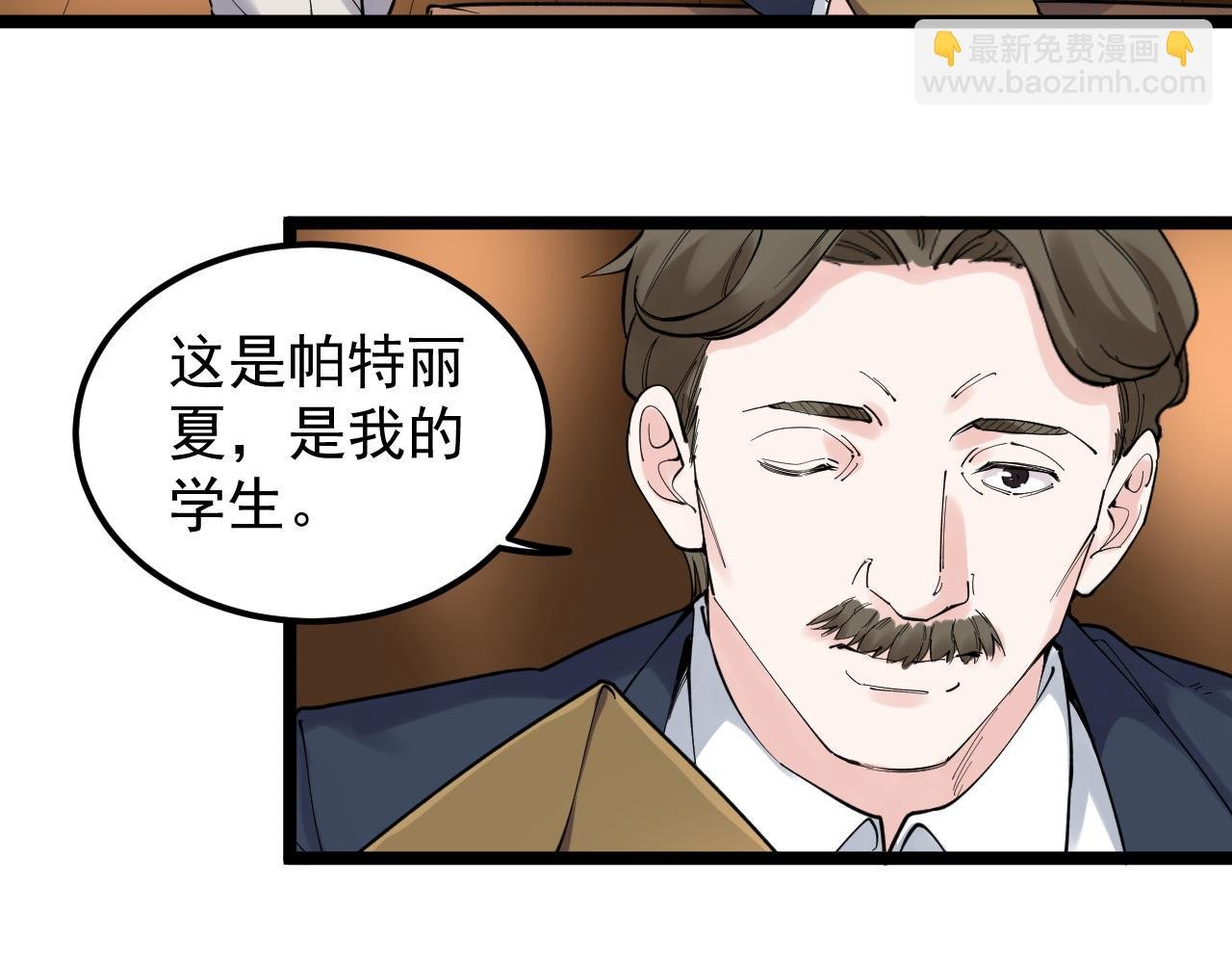 第169话 顽固的家伙