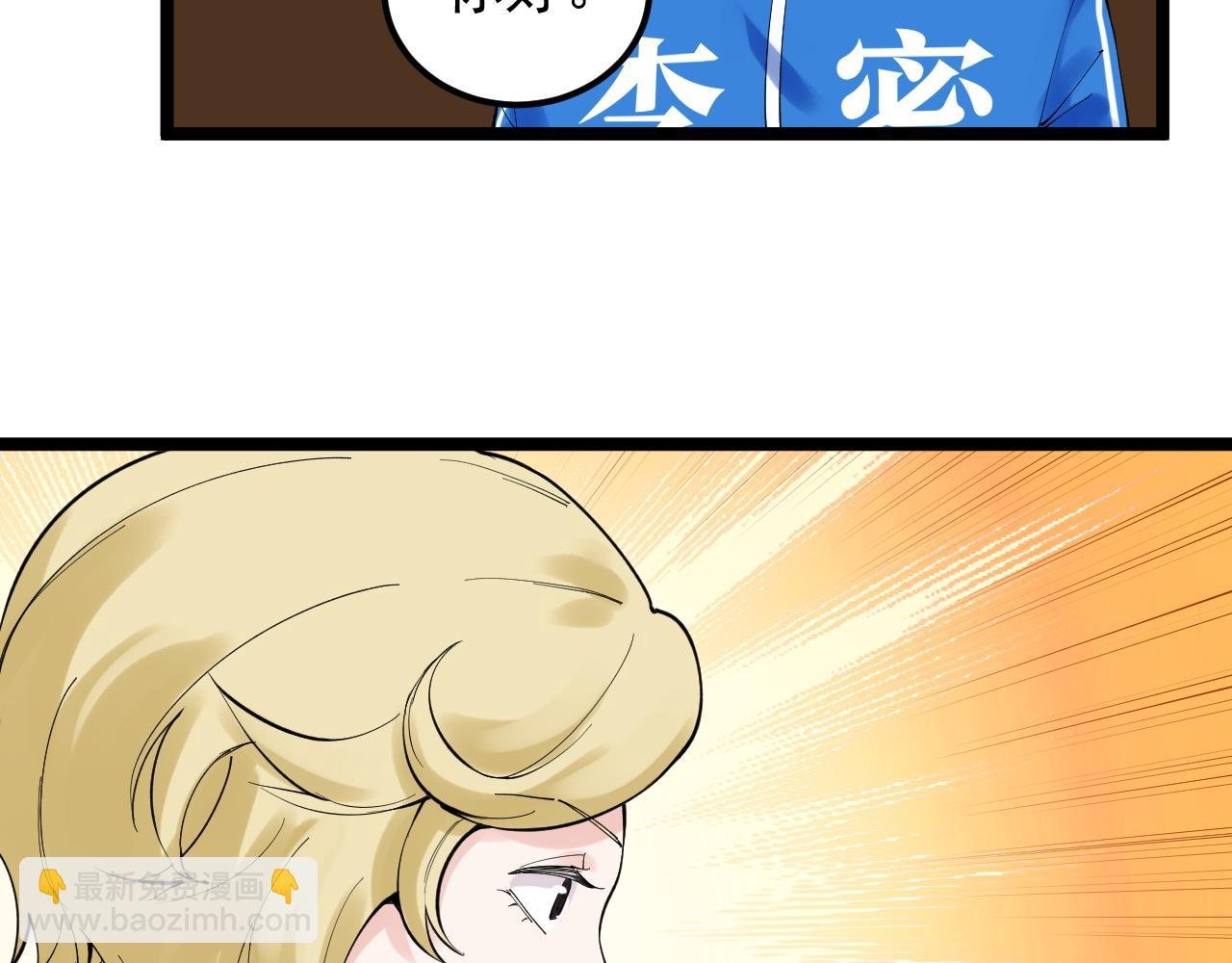 第169话 顽固的家伙