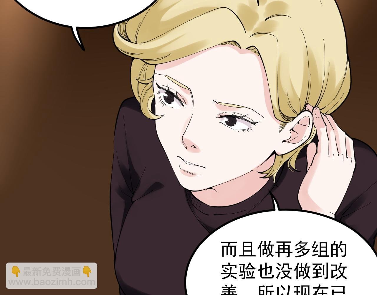 第169话 顽固的家伙