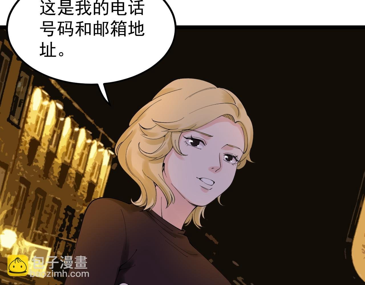 第170话 冠军庆功会