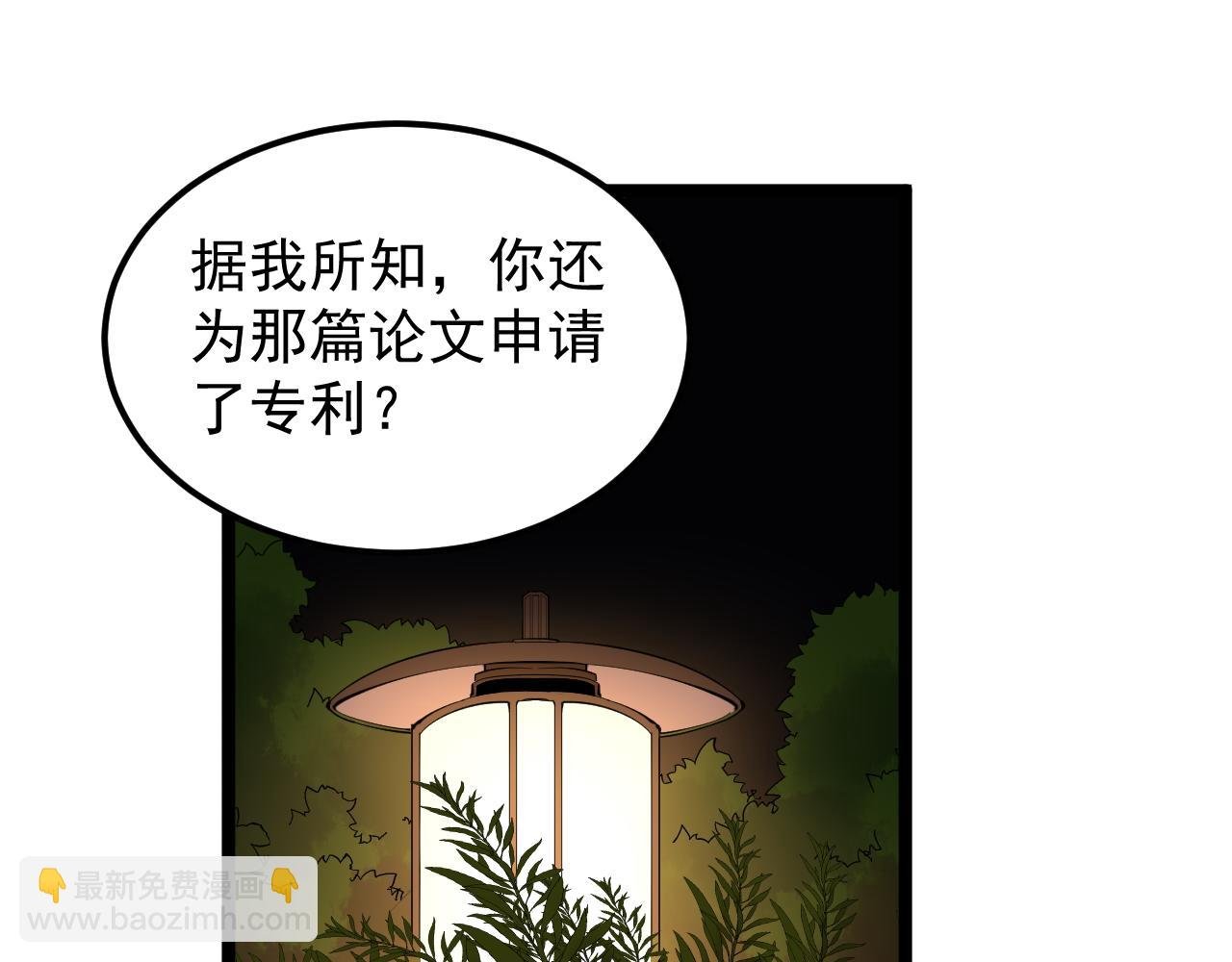 第171话 火箭男孩