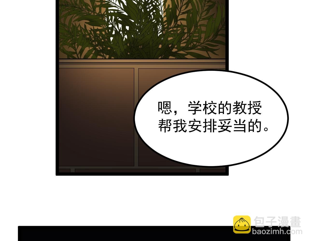 第171话 火箭男孩