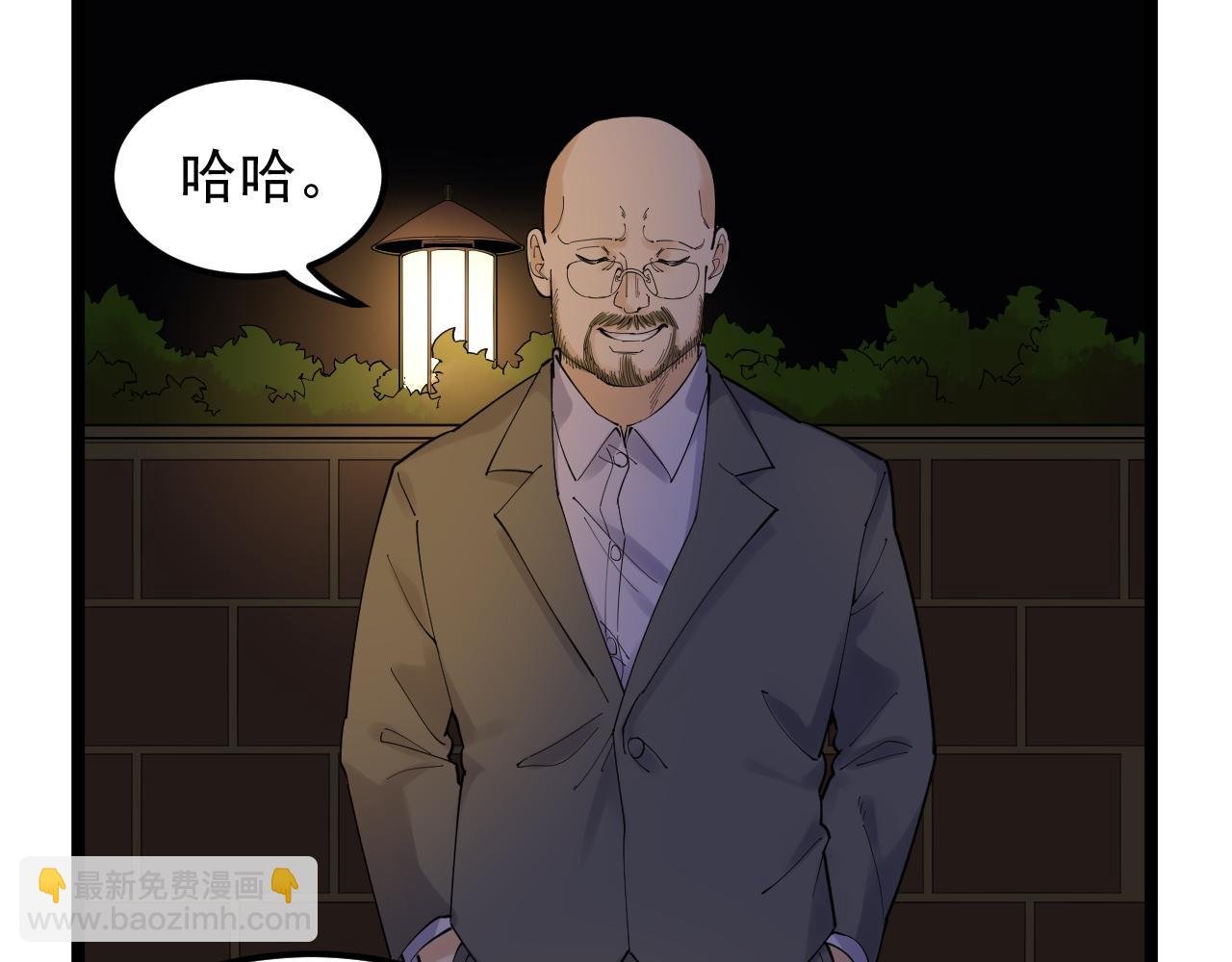 第171话 火箭男孩