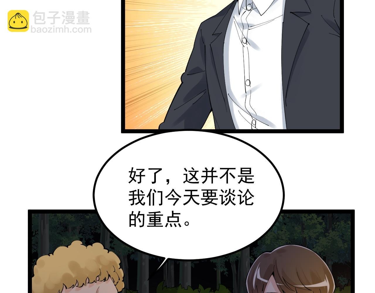 第171话 火箭男孩