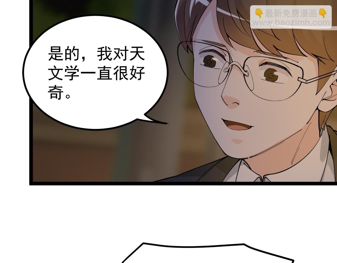 第171话 火箭男孩