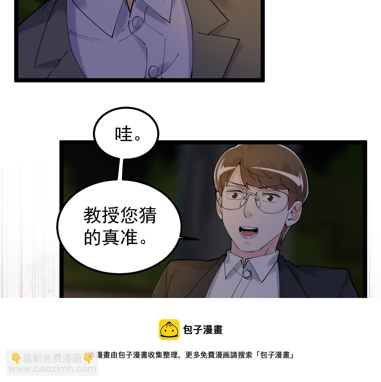 第171话 火箭男孩