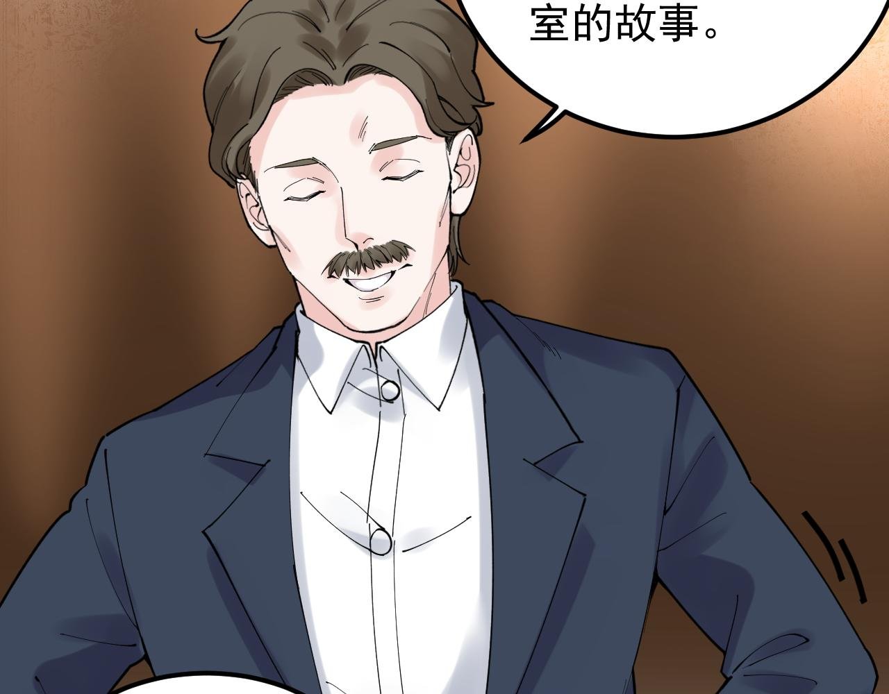 第171话 火箭男孩