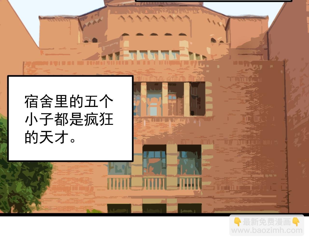 第171话 火箭男孩