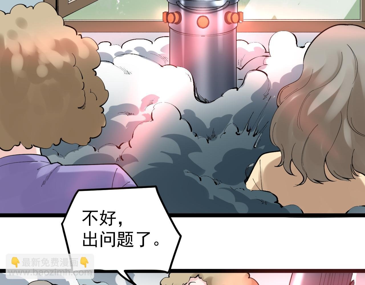 第171话 火箭男孩