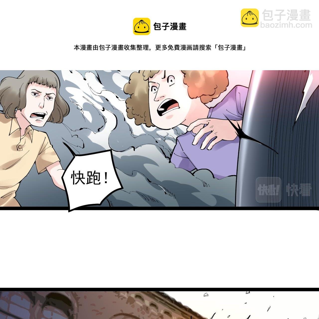 第171话 火箭男孩