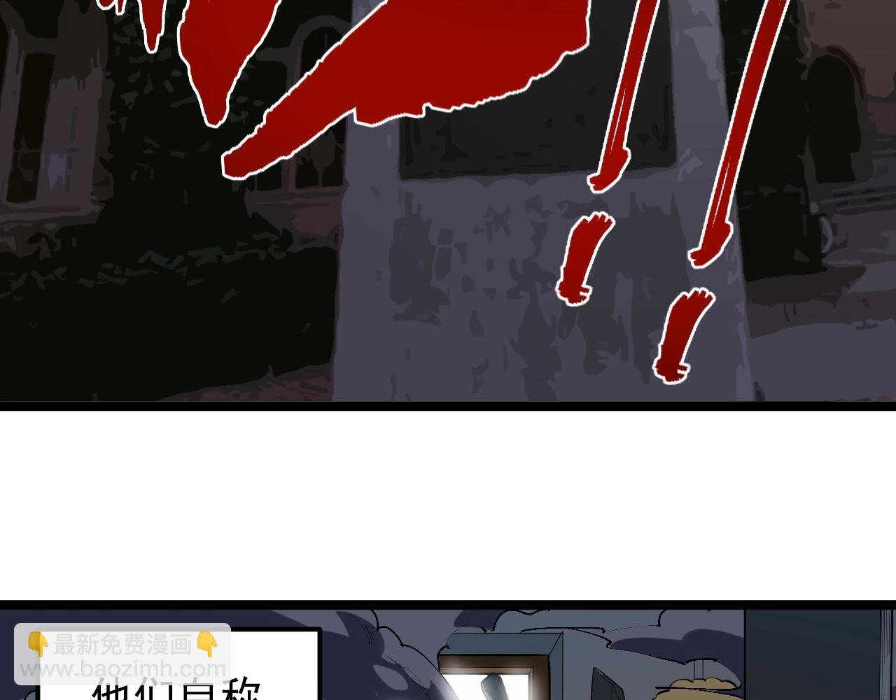 第171话 火箭男孩