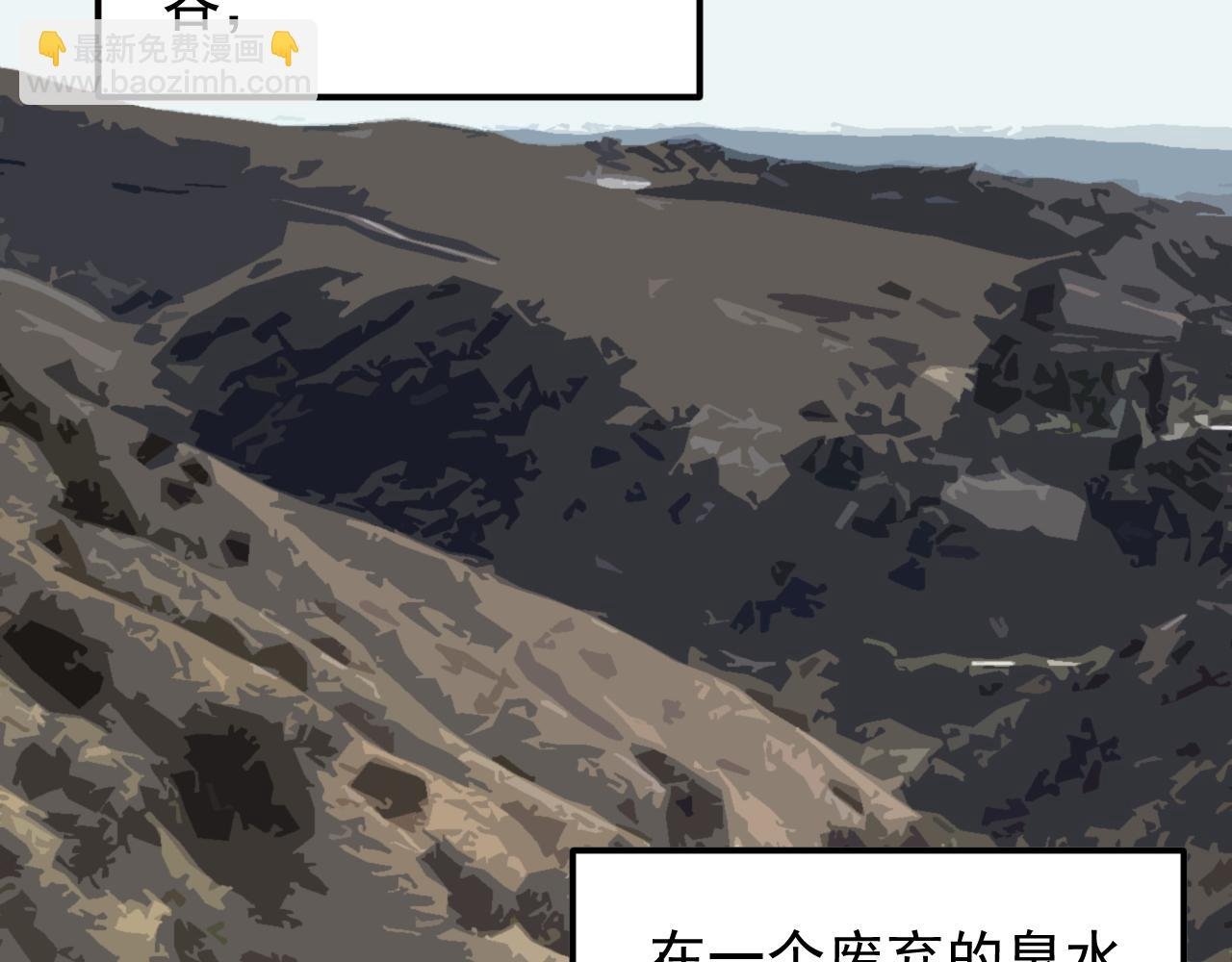 第171话 火箭男孩