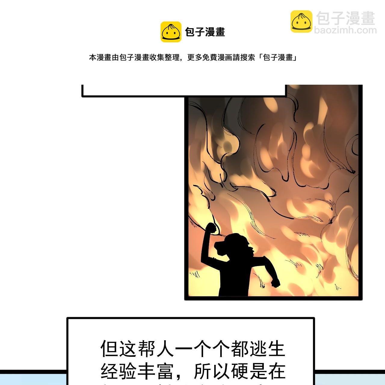 第171话 火箭男孩