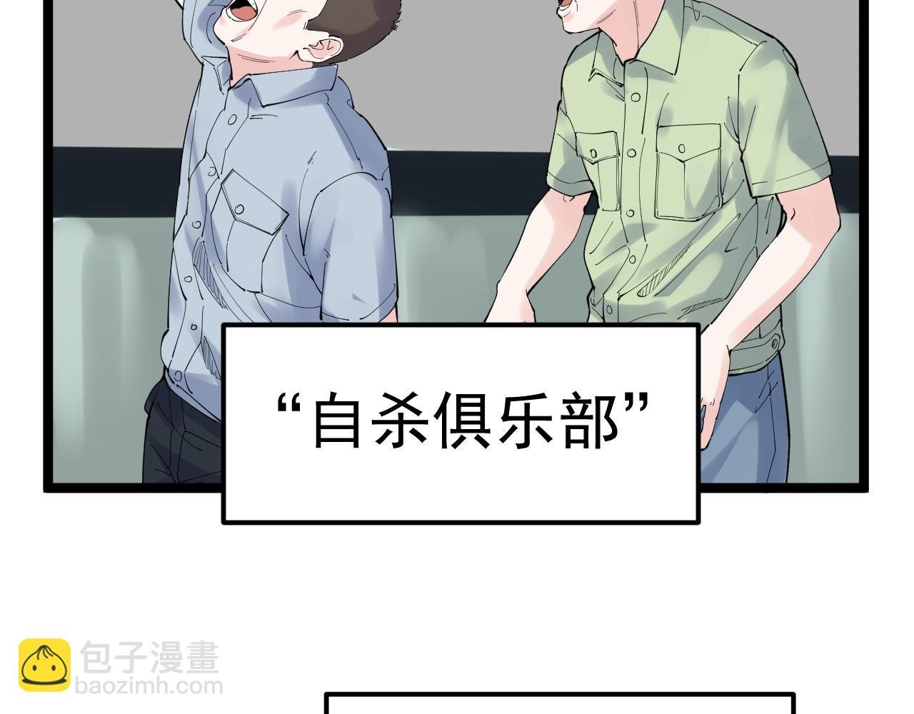 第171话 火箭男孩