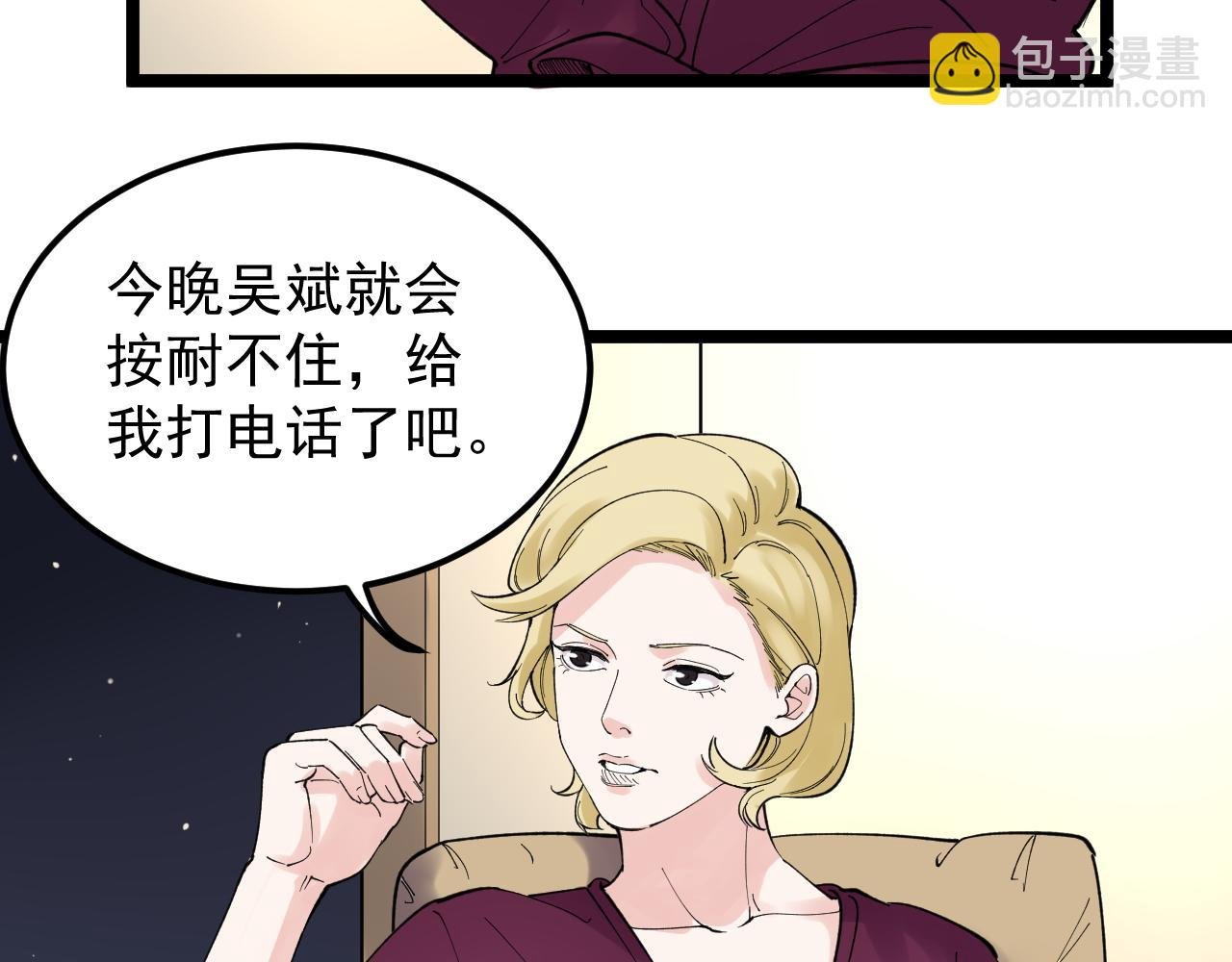 第172话 科学与艺术