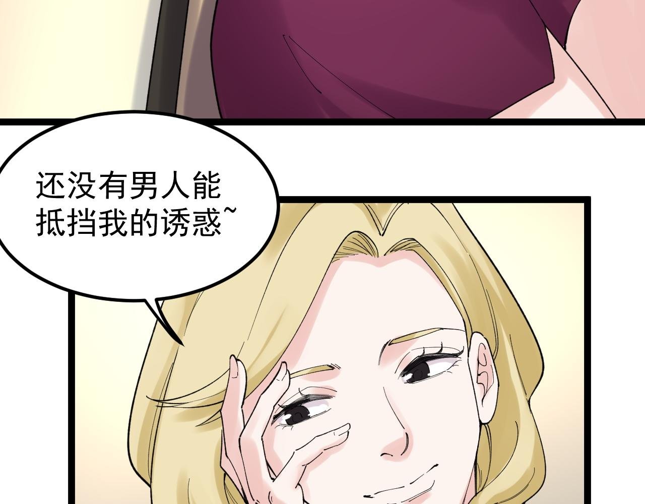 第172话 科学与艺术