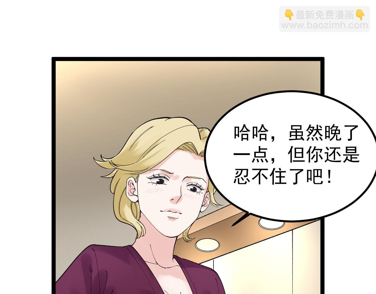第172话 科学与艺术