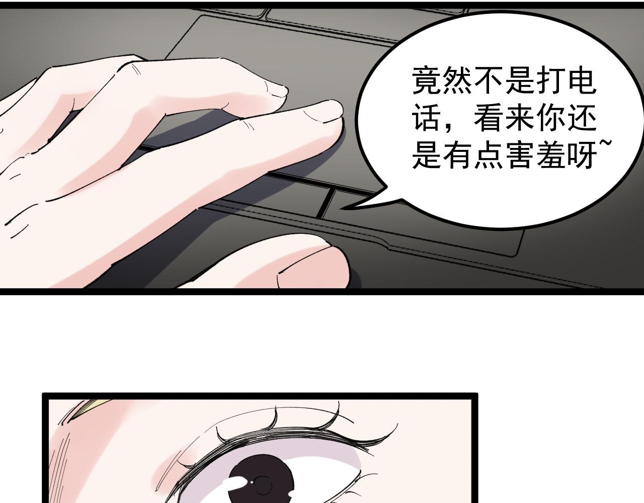 第172话 科学与艺术