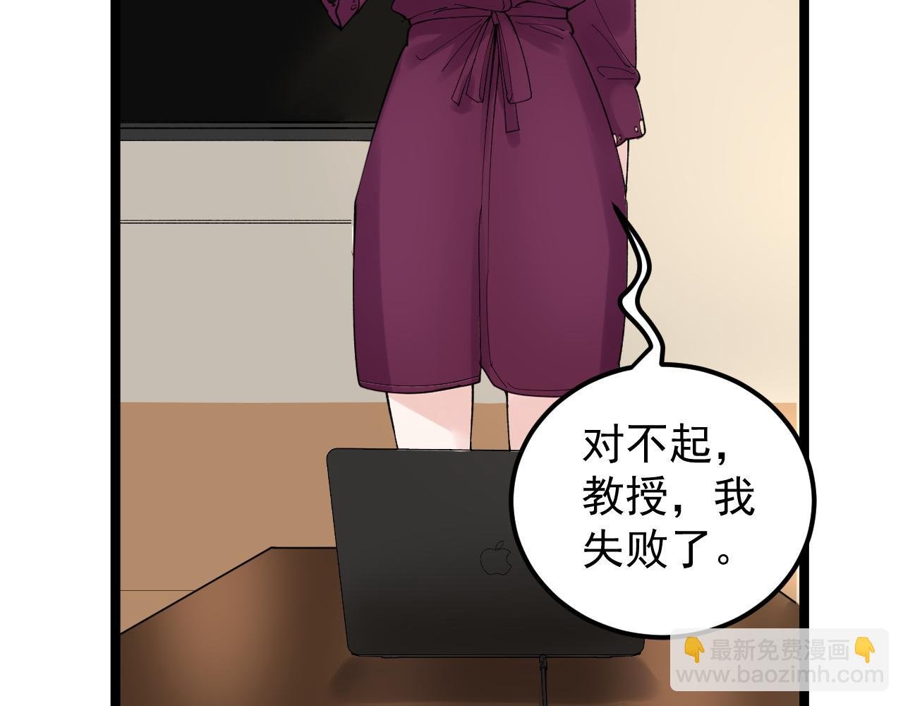 第172话 科学与艺术