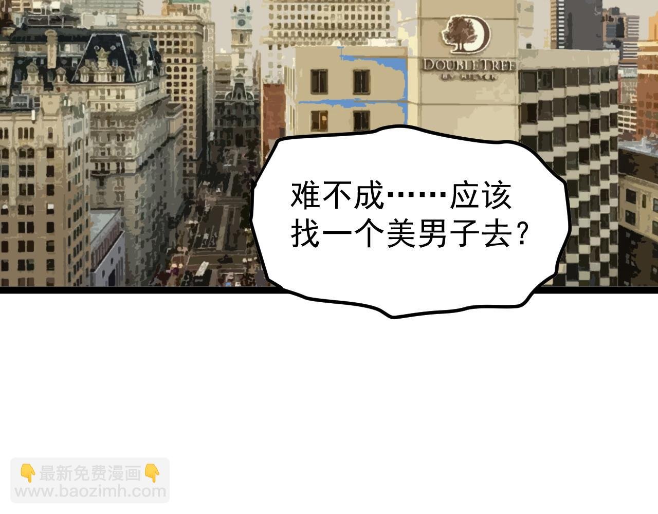 第172话 科学与艺术