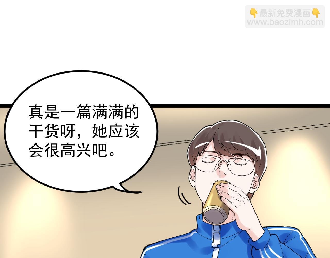 第172话 科学与艺术
