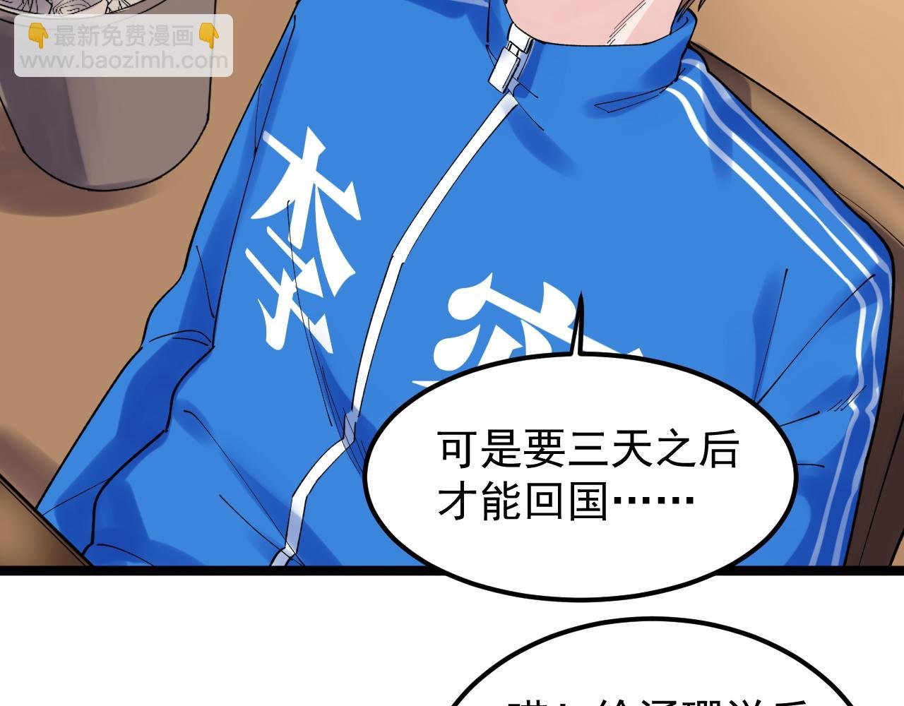 第172话 科学与艺术