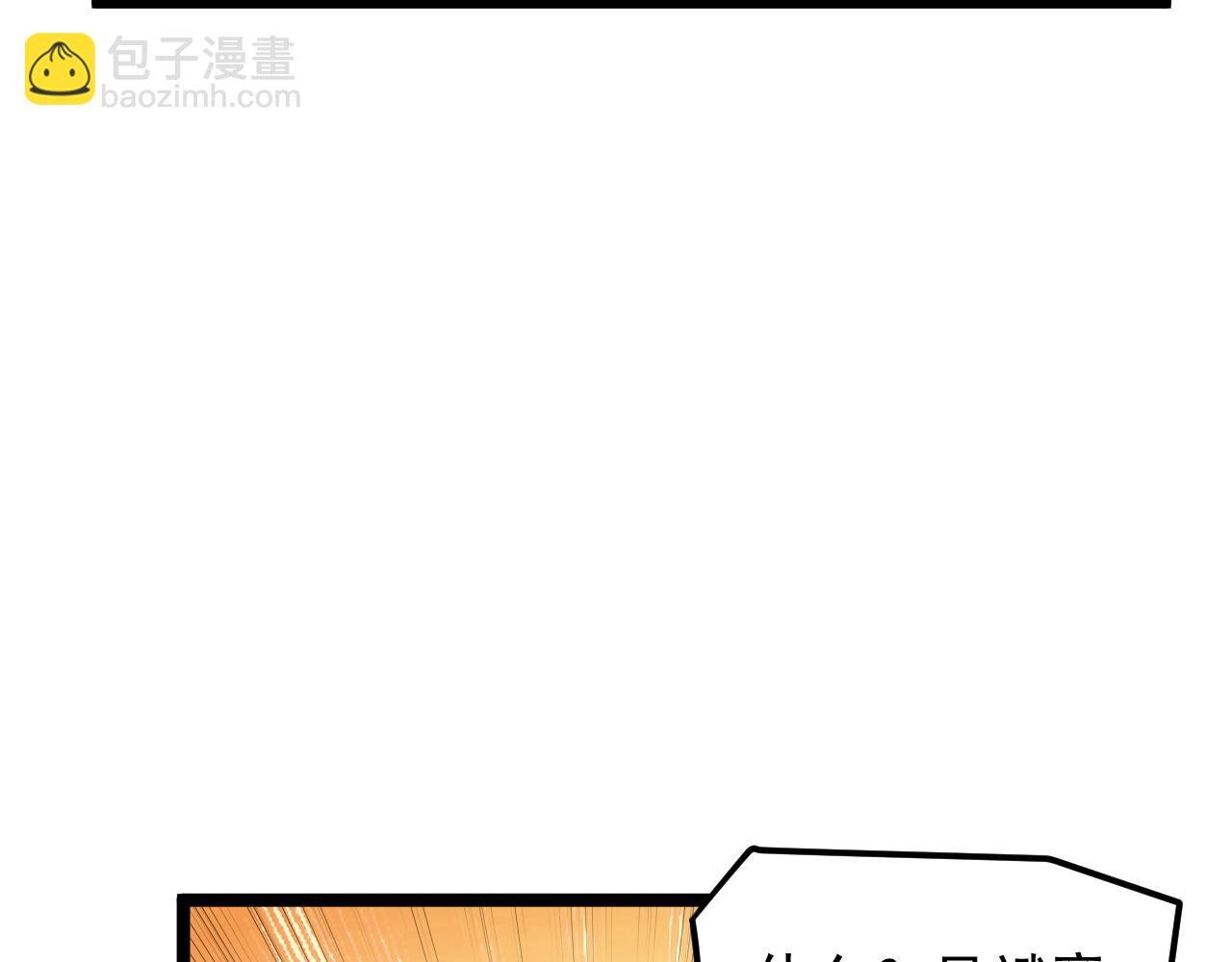第172话 科学与艺术