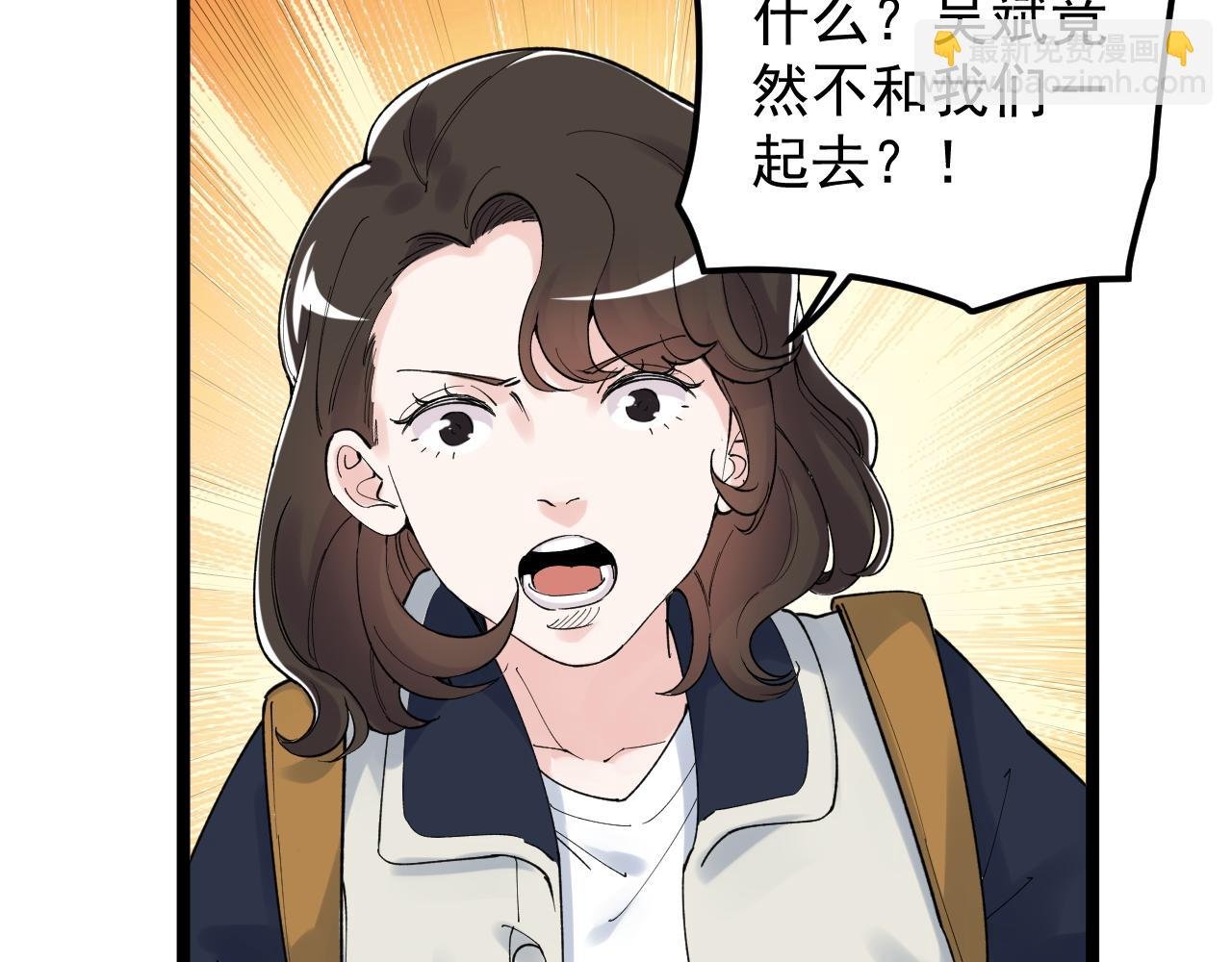 第172话 科学与艺术
