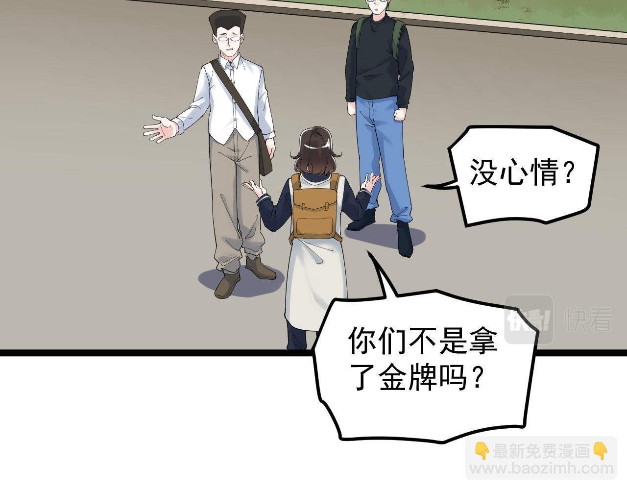第172话 科学与艺术