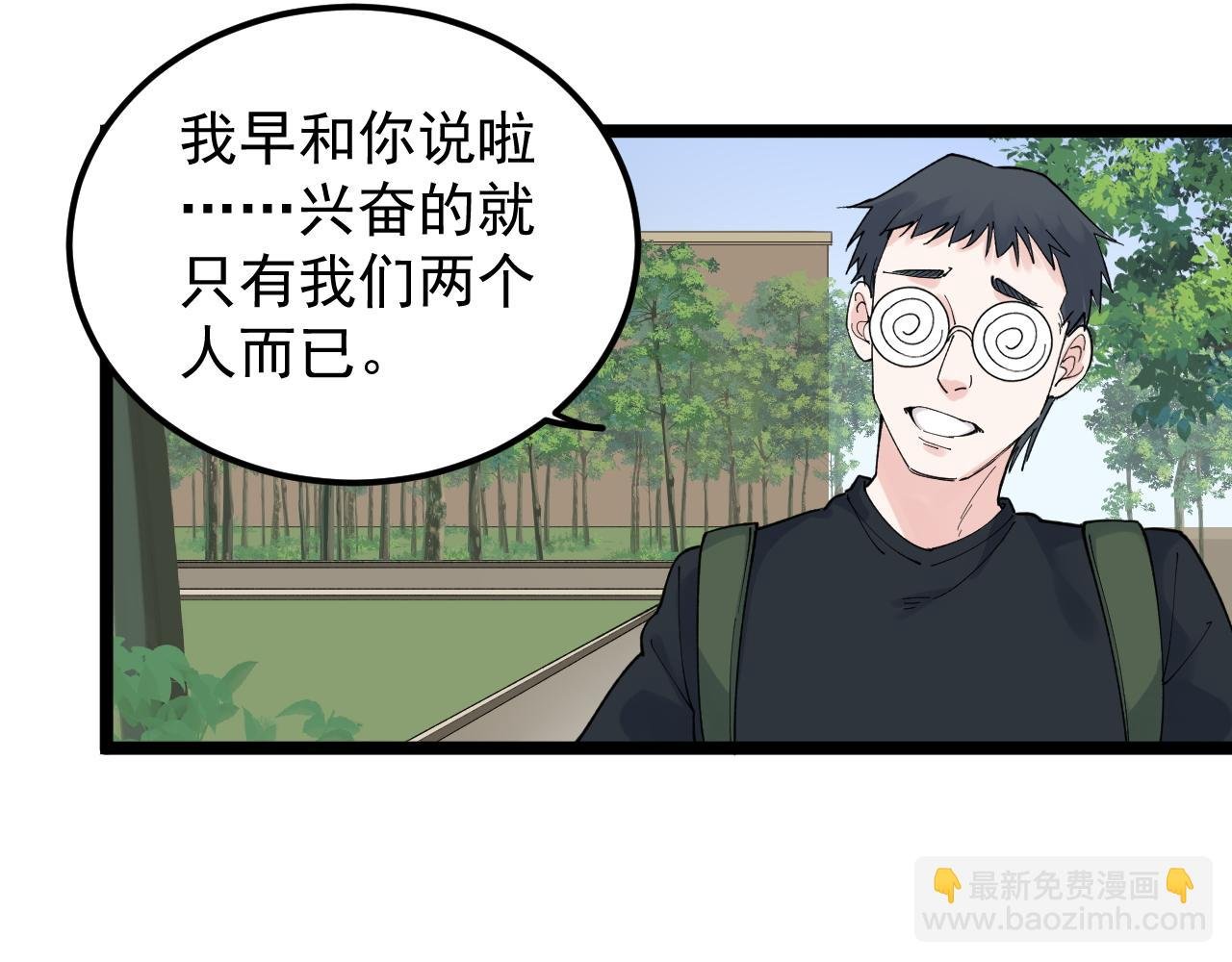 第172话 科学与艺术
