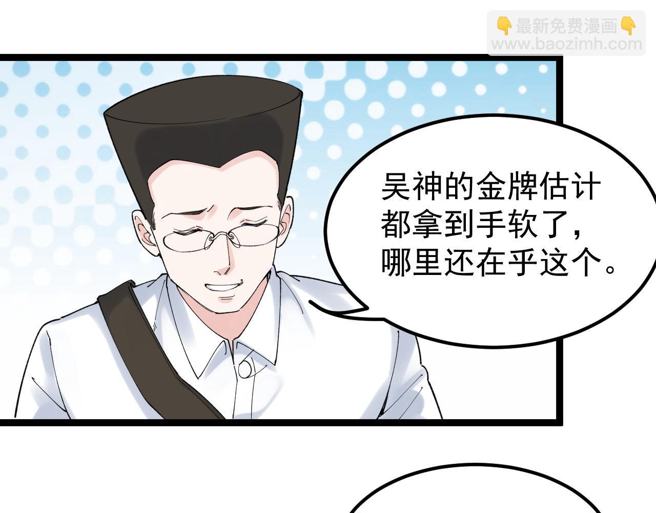 第172话 科学与艺术