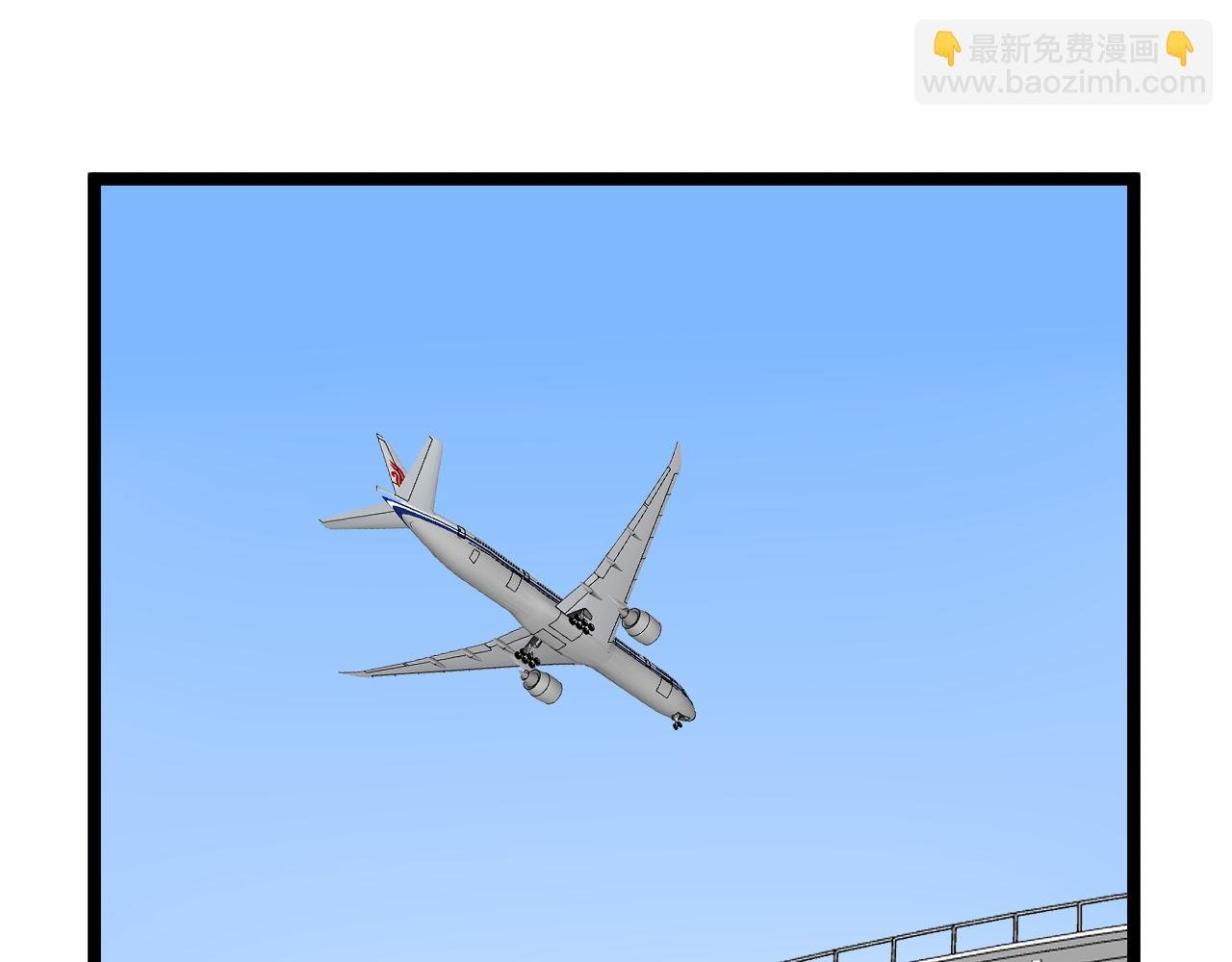 第173话 快男小斌斌