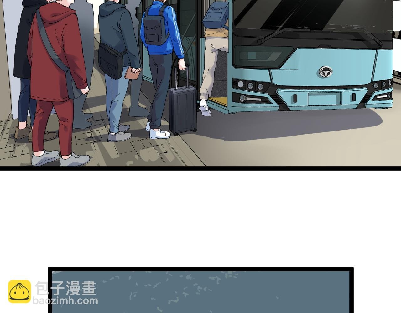 第173话 快男小斌斌