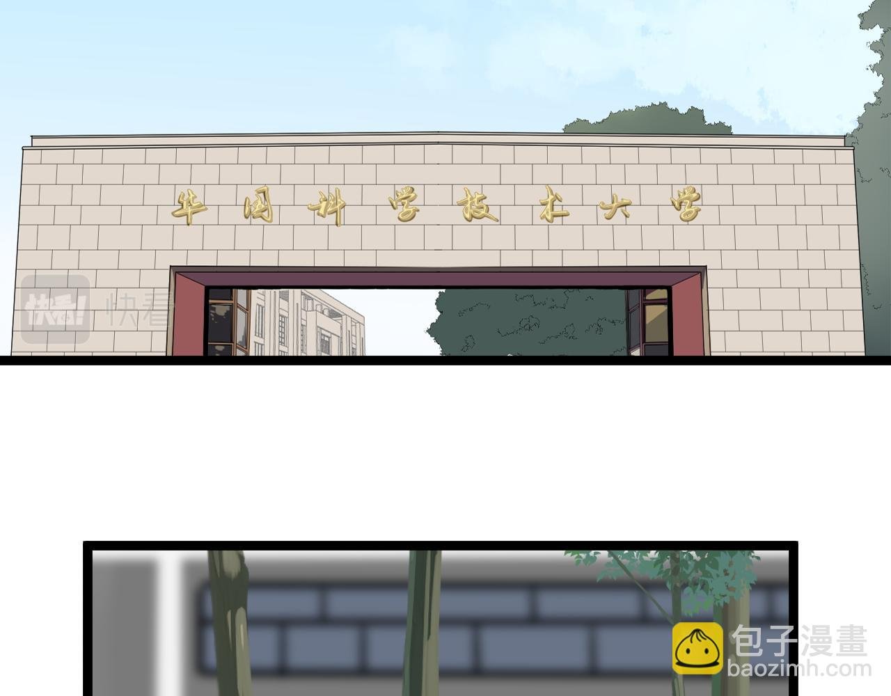 第173话 快男小斌斌