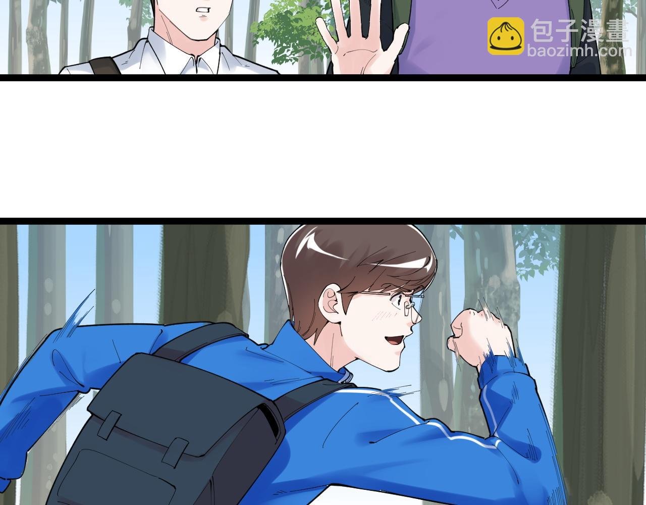 第173话 快男小斌斌