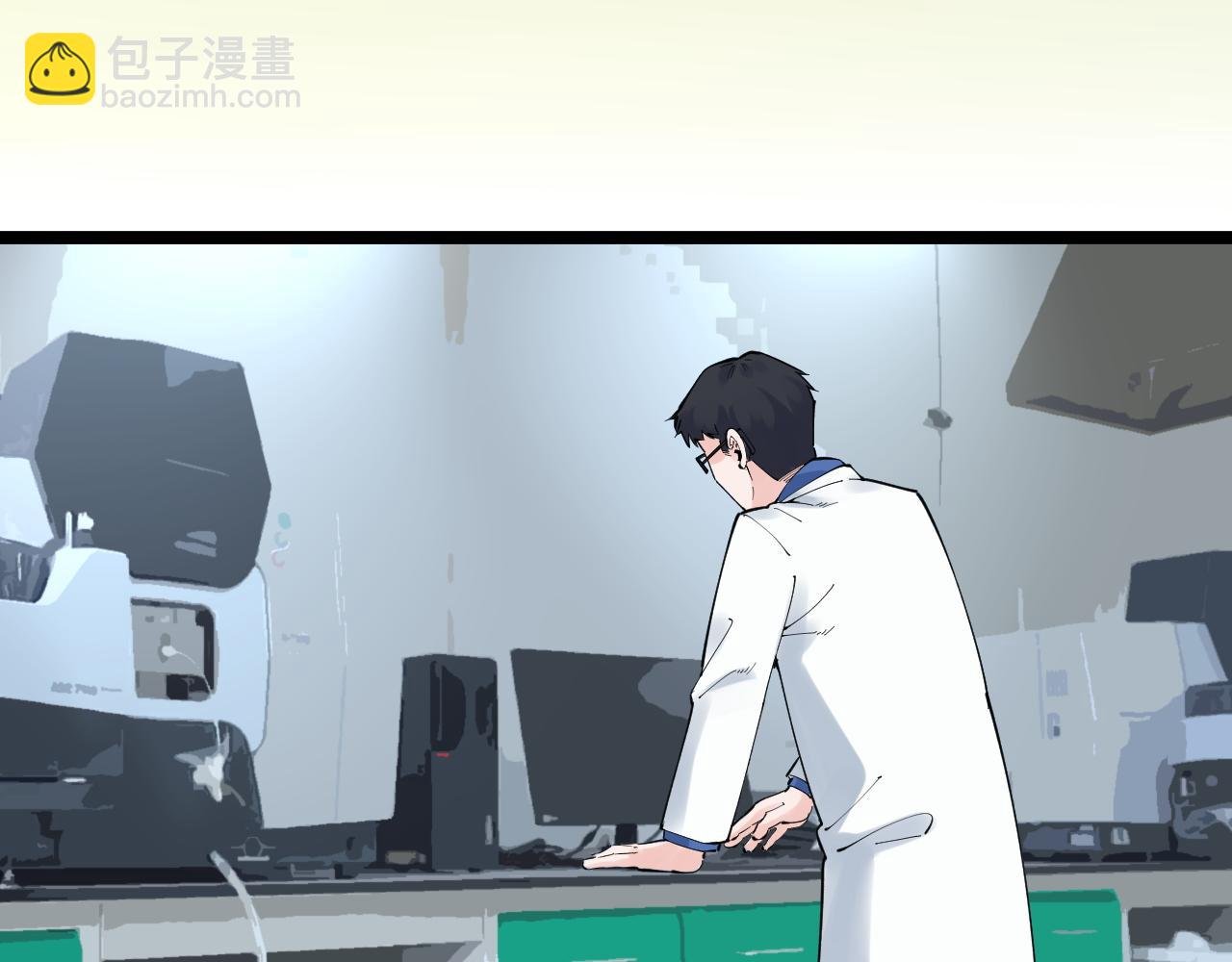 第173话 快男小斌斌