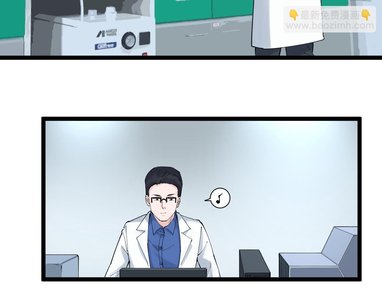 第173话 快男小斌斌